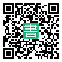 手機閱讀請點擊或掃描二維碼