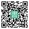 手機閱讀請點擊或掃描二維碼