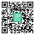 手機閱讀請點擊或掃描二維碼