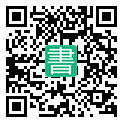 手機閱讀請點擊或掃描二維碼