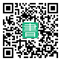手機閱讀請點擊或掃描二維碼