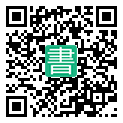手機閱讀請點擊或掃描二維碼