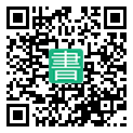 手機閱讀請點擊或掃描二維碼