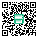 手機閱讀請點擊或掃描二維碼