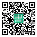 手機閱讀請點擊或掃描二維碼