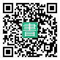 手機閱讀請點擊或掃描二維碼