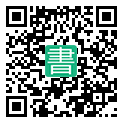 手機閱讀請點擊或掃描二維碼