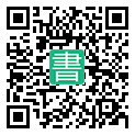 手機閱讀請點擊或掃描二維碼