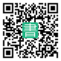 手機閱讀請點擊或掃描二維碼