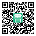 手機閱讀請點擊或掃描二維碼