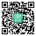 手機閱讀請點擊或掃描二維碼
