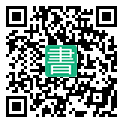 手機閱讀請點擊或掃描二維碼