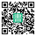 手機閱讀請點擊或掃描二維碼