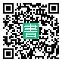手機閱讀請點擊或掃描二維碼