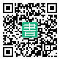 手機閱讀請點擊或掃描二維碼