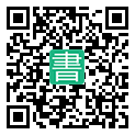 手機閱讀請點擊或掃描二維碼