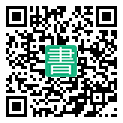 手機閱讀請點擊或掃描二維碼