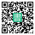 手機閱讀請點擊或掃描二維碼