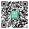 手機閱讀請點擊或掃描二維碼