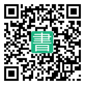 手機閱讀請點擊或掃描二維碼