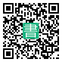 手機閱讀請點擊或掃描二維碼