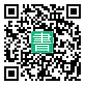 手機閱讀請點擊或掃描二維碼