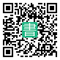 手機閱讀請點擊或掃描二維碼