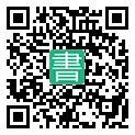 手機閱讀請點擊或掃描二維碼