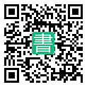 手機閱讀請點擊或掃描二維碼