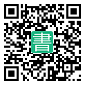 手機閱讀請點擊或掃描二維碼