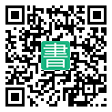 手機閱讀請點擊或掃描二維碼