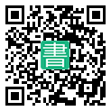 手機閱讀請點擊或掃描二維碼