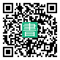 手機閱讀請點擊或掃描二維碼