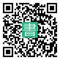 手機閱讀請點擊或掃描二維碼