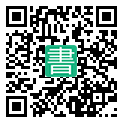 手機閱讀請點擊或掃描二維碼