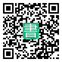 手機閱讀請點擊或掃描二維碼