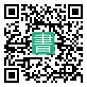 手機閱讀請點擊或掃描二維碼