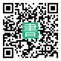 手機閱讀請點擊或掃描二維碼