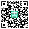 手機閱讀請點擊或掃描二維碼