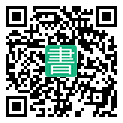 手機閱讀請點擊或掃描二維碼