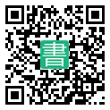 手機閱讀請點擊或掃描二維碼