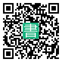 手機閱讀請點擊或掃描二維碼