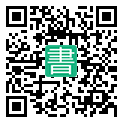 手機閱讀請點擊或掃描二維碼