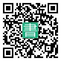 手機閱讀請點擊或掃描二維碼