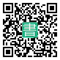 手機閱讀請點擊或掃描二維碼