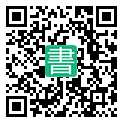 手機閱讀請點擊或掃描二維碼