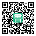 手機閱讀請點擊或掃描二維碼