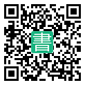 手機閱讀請點擊或掃描二維碼