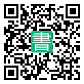 手機閱讀請點擊或掃描二維碼