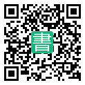 手機閱讀請點擊或掃描二維碼